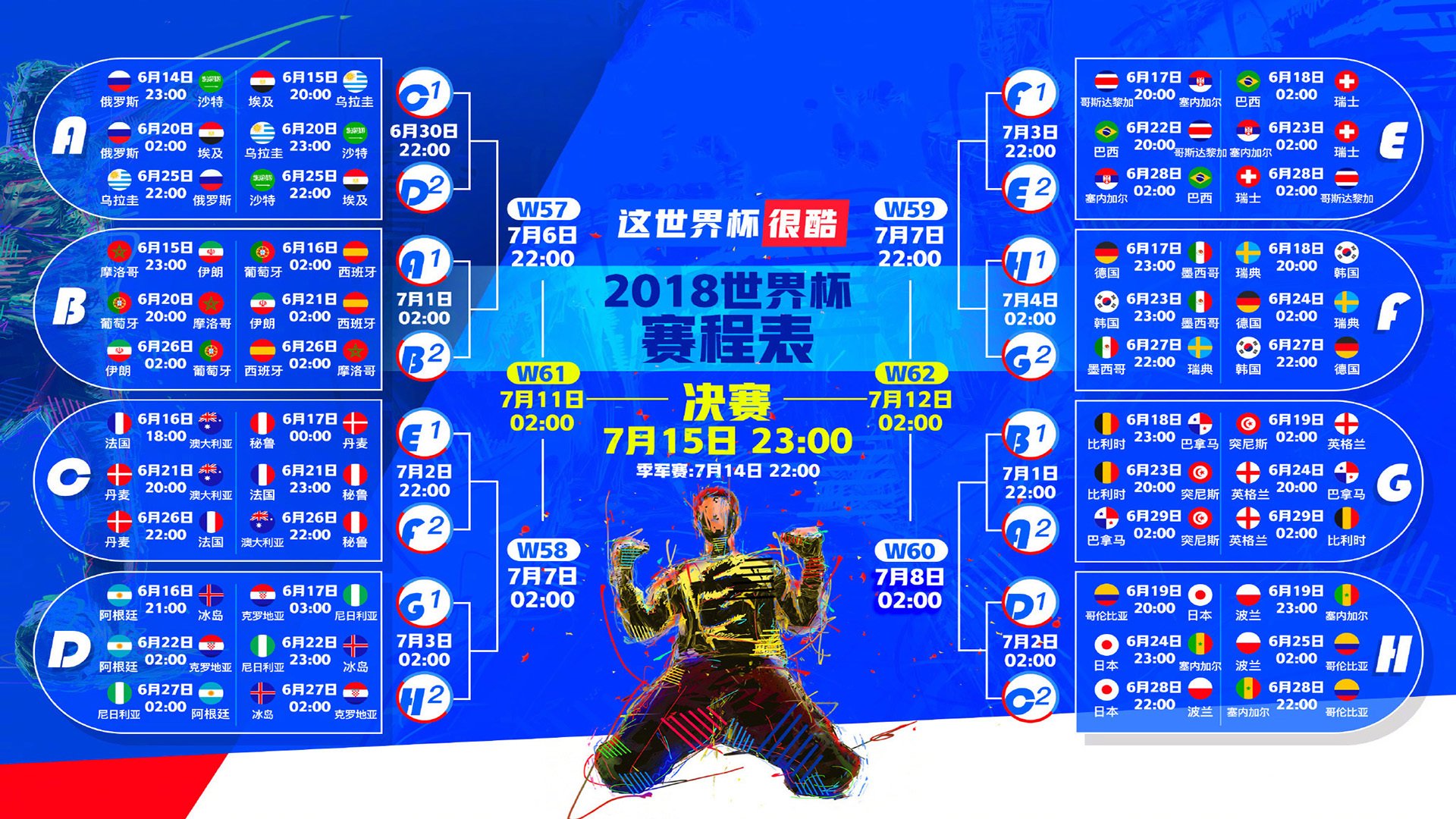 节奏之巅—2026世界杯D组生死战,喀麦隆智取加拿大,苏亚雷斯诠释大师级掌控